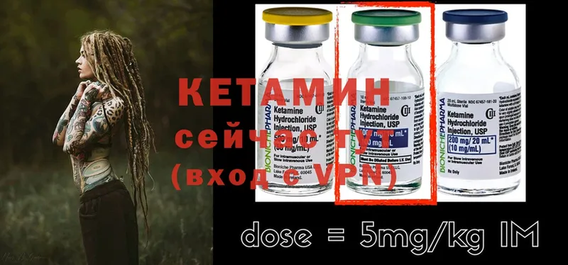 даркнет сайт  Славянск-на-Кубани  КЕТАМИН ketamine 